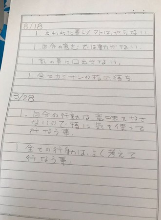 失智父走了...他偶然翻出「爸爸留下的筆記本」　歪斜文字寫滿「來不及說的愛」20萬人不捨淚崩