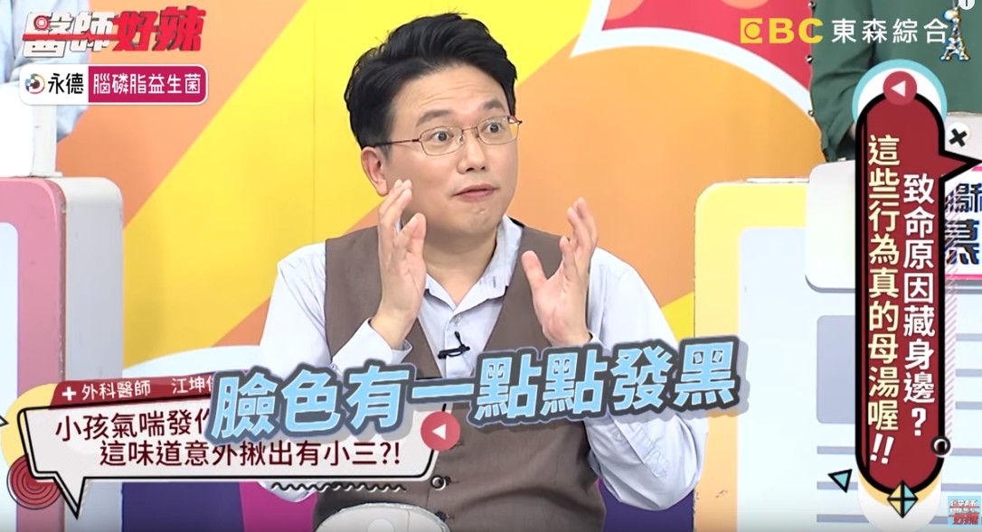 突然吸不到氣！小男孩送醫後曝：「我在車上聞到怪味道」　媽媽聽完秒垮臉「揪出老公有小三」