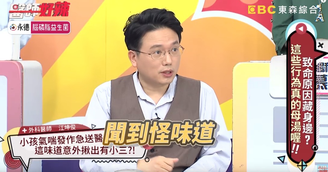突然吸不到氣！小男孩送醫後曝：「我在車上聞到怪味道」　媽媽聽完秒垮臉「揪出老公有小三」