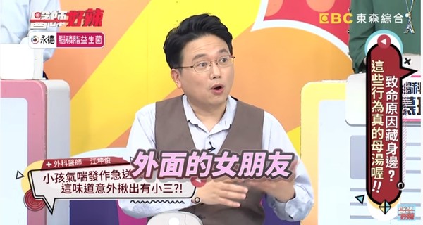 突然吸不到氣！小男孩送醫後曝：「我在車上聞到怪味道」　媽媽聽完秒垮臉「揪出老公有小三」