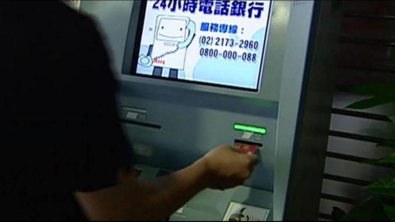 6000萬存銀行！老實男2年後查看「帳戶只剩300元」　向法院提告「被判敗訴」錢討不回來了