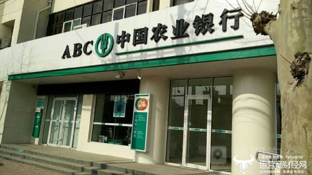 6000萬存銀行！老實男2年後查看「帳戶只剩300元」　向法院提告「被判敗訴」錢討不回來了