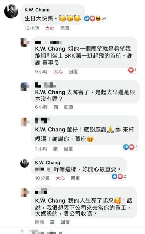 完成她的心願！張國煒被趕出長榮「自立星宇航空」　公開場合「為大媽祝壽」：妳開心最重要