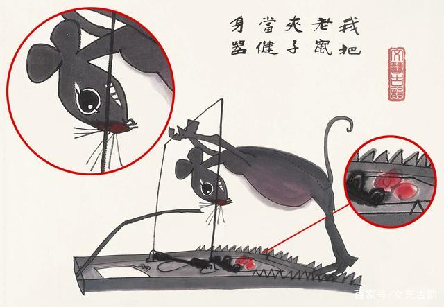 他畫了一隻老鼠賣162萬，網友不懂欣賞，專家卻拍案叫絕：放大5倍看那老鼠夾子