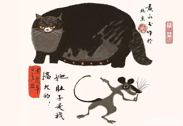 他畫了一隻老鼠賣162萬，網友不懂欣賞，專家卻拍案叫絕：放大5倍看那老鼠夾子