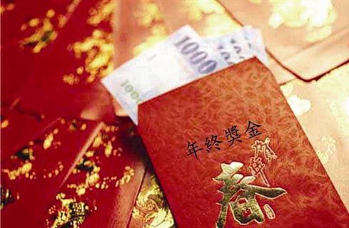 不要惹員工！他休假太多「老闆堅持要扣年終」冷回：沒規定要給　一通電話「對方秒開支票求饒」