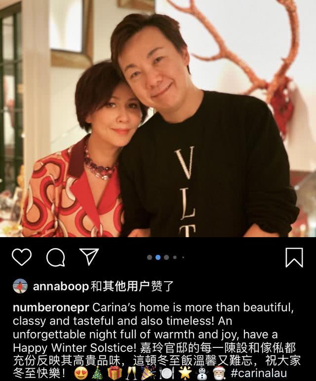  劉嘉玲香港豪宅設宴！裝飾復古奢華「美到讓人驚艷」　「桌上菜色俱全」大方招待不手軟