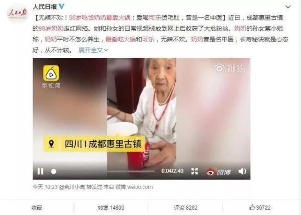 84歲「17天跑遍西藏」圓夢 102歲「挑戰高空跳傘3次」:活得漂亮,是對歲月最好的報復