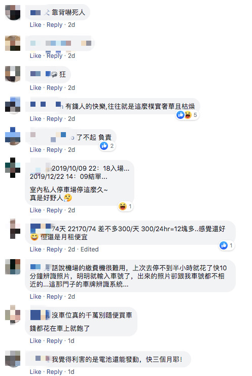 停車費2萬！車主「忙換22張百元鈔」身上錢還不夠　網友曝「不是機器故障」：其實算很便宜了