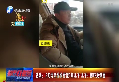 50多歲兒受傷臥床「85歲老母跨越130公里」偷偷探望 「突然開門給驚喜」母子溫馨團圓:有妳真好