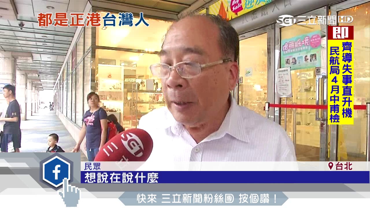 北部人聽不懂？台南人講台語「擔哇幾都估」同學超困惑　親自解答「所有人笑翻」：記錯了吧
