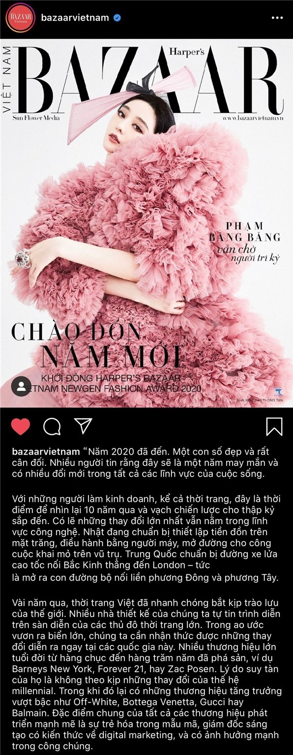 范冰冰一年內「上遍4國雜誌封面」各個百變動人 貼身禮服展現 「超完美身材」優雅霸氣集於一身