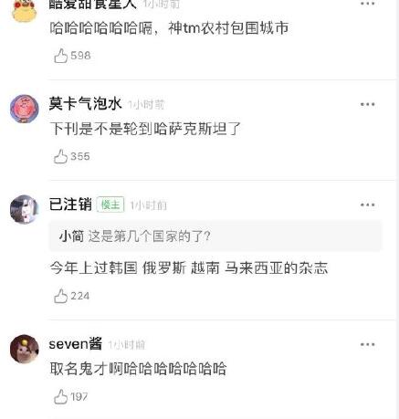 范冰冰一年內「上遍4國雜誌封面」各個百變動人 貼身禮服展現 「超完美身材」優雅霸氣集於一身