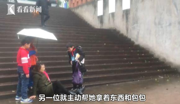 寒冬中送暖!下雨天老人不慎「路邊摔倒受傷」 3名小學生「主動幫撐傘拿包」耐心守候:這只是小事