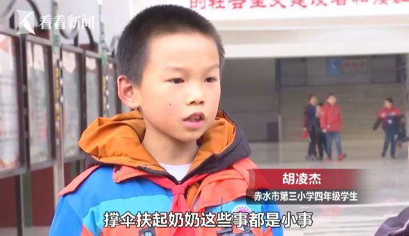 寒冬中送暖!下雨天老人不慎「路邊摔倒受傷」 3名小學生「主動幫撐傘拿包」耐心守候:這只是小事