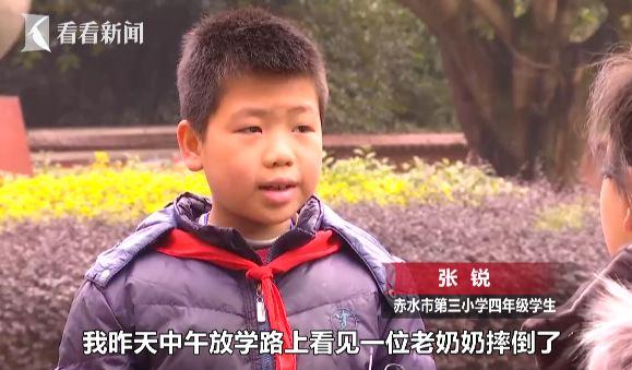 寒冬中送暖!下雨天老人不慎「路邊摔倒受傷」 3名小學生「主動幫撐傘拿包」耐心守候:這只是小事