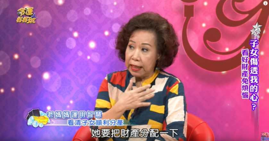 家產想分一杯羹！媳婦起歹念「苦勸要平均分配」訴溫情以退為進　老婦上演「財產被騙光」秒看穿真面目
