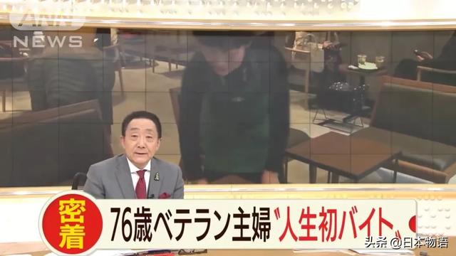 活到老做到老！76歲嬤「當一輩子家庭主婦」丈夫走後養活自己　技能滿點「工作游刃有餘」永不退休