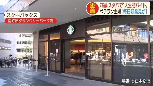 活到老做到老！76歲嬤「當一輩子家庭主婦」丈夫走後養活自己　技能滿點「工作游刃有餘」永不退休