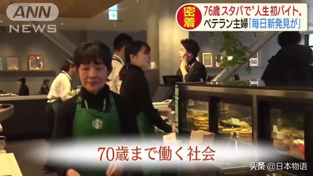 活到老做到老！76歲嬤「當一輩子家庭主婦」丈夫走後養活自己　技能滿點「工作游刃有餘」永不退休