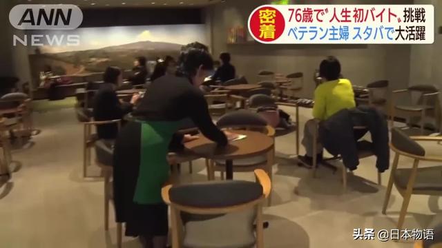 活到老做到老！76歲嬤「當一輩子家庭主婦」丈夫走後養活自己　技能滿點「工作游刃有餘」永不退休