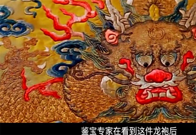 來歷不簡單！男子收拾母親遺物時，發現一件「破洞龍袍」    專家看一眼：祖上何人？