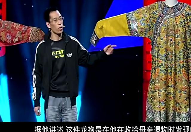 來歷不簡單！男子收拾母親遺物時，發現一件「破洞龍袍」    專家看一眼：祖上何人？