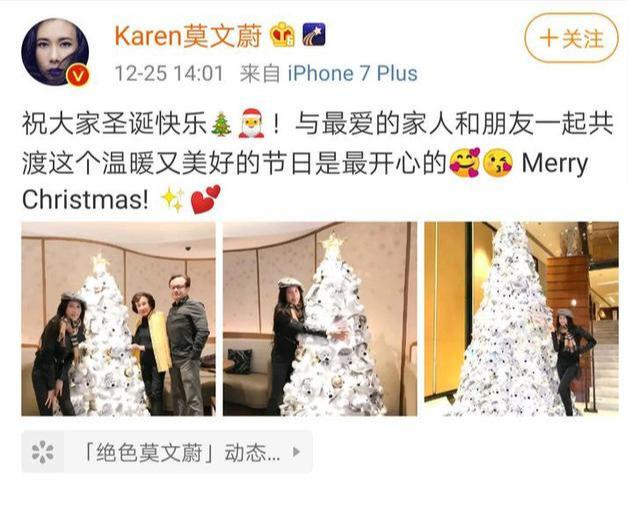 歡慶聖誕!49歲莫文蔚一家團聚「緊身衣展現好身材」 80歲母「美腿如複製貼上」髮量茂密不輸子女