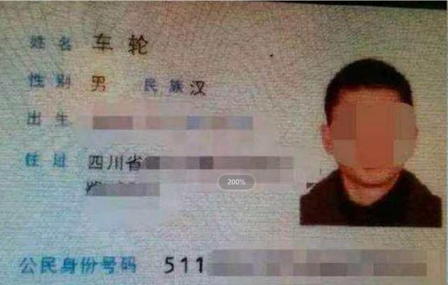爸爸姓「車」，給孩子起名太奇葩，上學第一天就被送回來    老師：我叫不出口