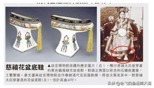 不怕跌倒嗎？清朝後宮佳麗三千「都要穿花盆底鞋」　最高達25公分「超難駕馭」專家笑虧：為了方便皇帝