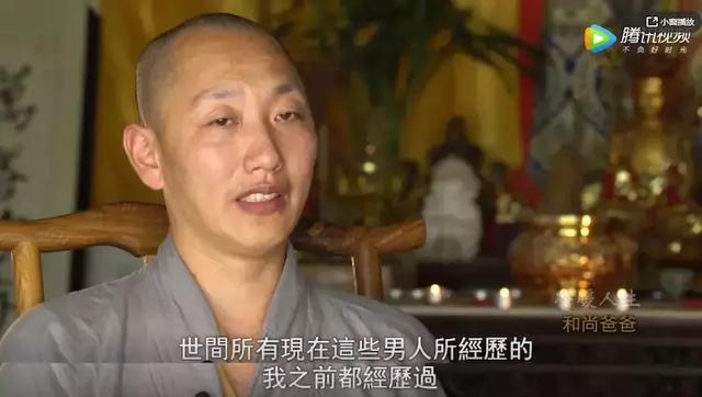 為情所困出家!「幫140位女子生娃」被罵花和尚 做22個孩子們「爸爸」全網圍觀:他才最男人