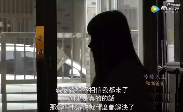 為情所困出家!「幫140位女子生娃」被罵花和尚 做22個孩子們「爸爸」全網圍觀:他才最男人