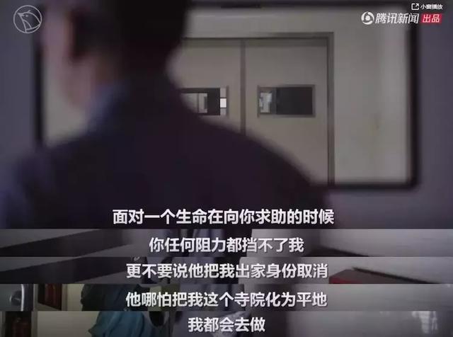 為情所困出家!「幫140位女子生娃」被罵花和尚 做22個孩子們「爸爸」全網圍觀:他才最男人