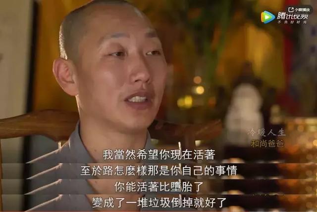 為情所困出家!「幫140位女子生娃」被罵花和尚 做22個孩子們「爸爸」全網圍觀:他才最男人