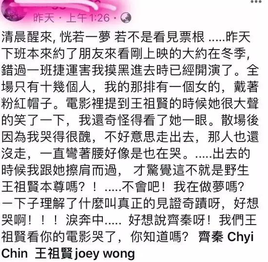 52歲王祖賢平安夜「曬素顏美照」,五官清秀膚白貌美,自嘲「步入老年」網友驚呼:超離譜