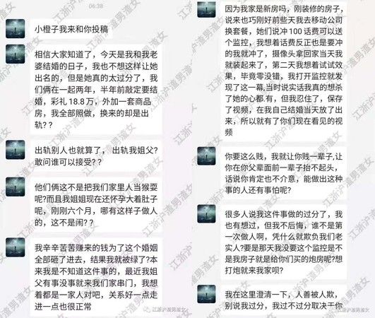 婚前發現滾床單！新郎「吞忍被帶綠帽」照娶女友進門　婚禮上突播出「新娘嗯嗯阿阿」對象還是姐夫