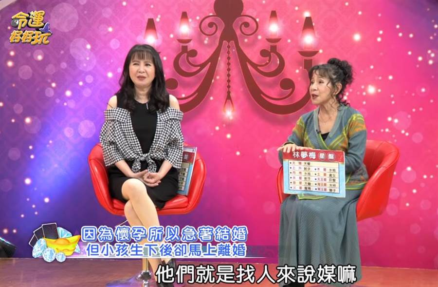 為愛退演藝圈!林美照親姊「挺大肚抓猴」首曝離婚內幕 苦當單親媽13年「有伴也堅持不結婚」