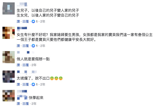 才剛懷孕！媳婦「被婆婆唸到傻眼」：一定要生男孩　小嬸霸氣救援「婆婆瞬間安靜了」網讚EQ超高