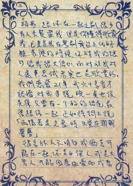 曠世愛情!男星陪妻抗病「一生求婚19次全遭拒絕」 患重症臥床「迎來妻點頭答應」相守30年不離棄