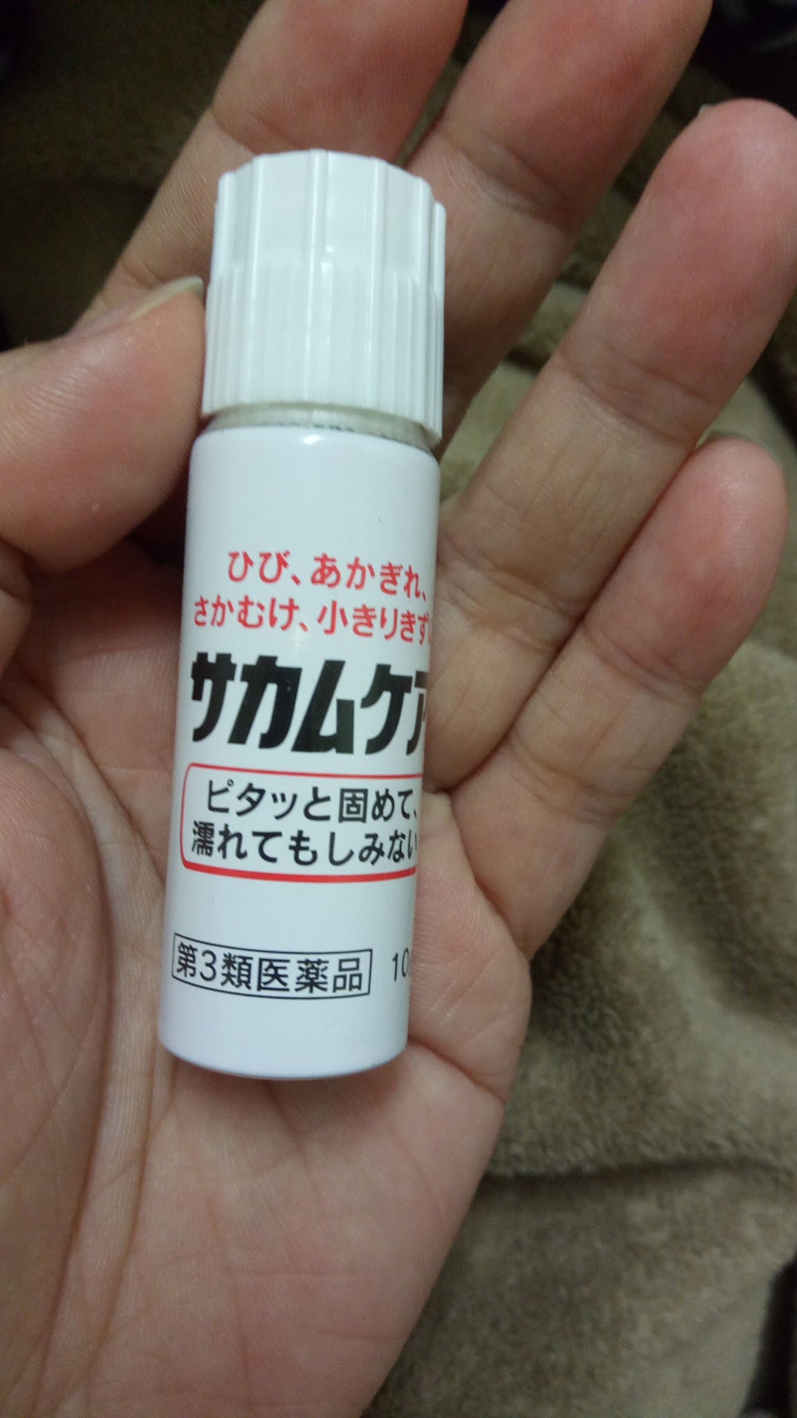 日本「液體OK蹦」實測驚人！網友淚訴：一抹見佛祖，癒合速度卻超乎想像