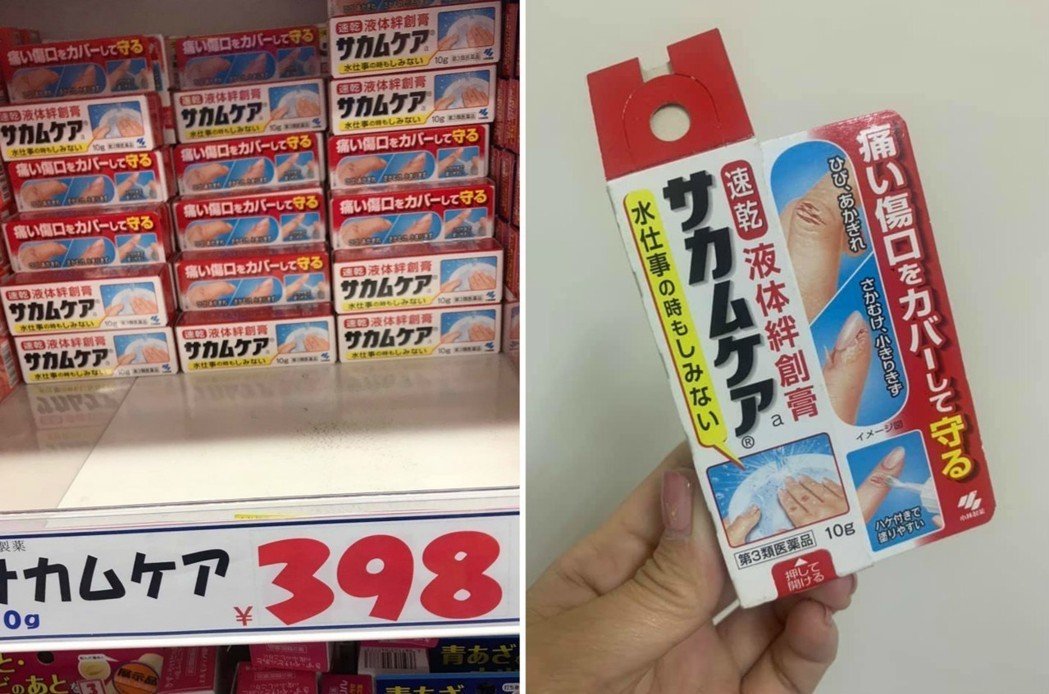 用過都知道！日本爆紅神物「台灣人遊日必買」　他買來用「卻跑出人生跑馬燈」淚呼：真的終身難忘