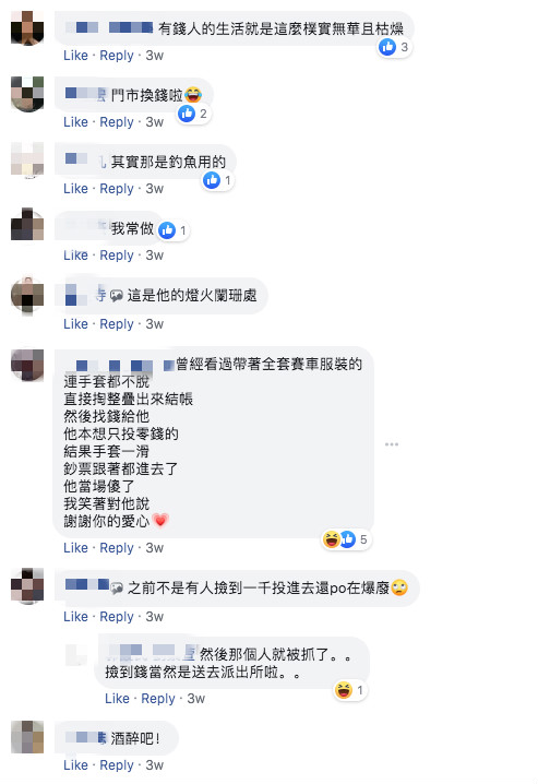 超商捐款箱「豪塞一大捆千元鈔」她愣問：不小心投錯了？　內行人曝真相「他們都是故意的」