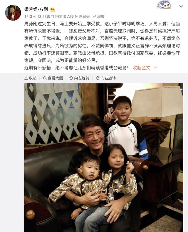 影壇第一惡人淡出「多年感情成謎」與母為伴　71歲再次亮相「已當爺爺享兒孫福」外型凍齡面容慈祥