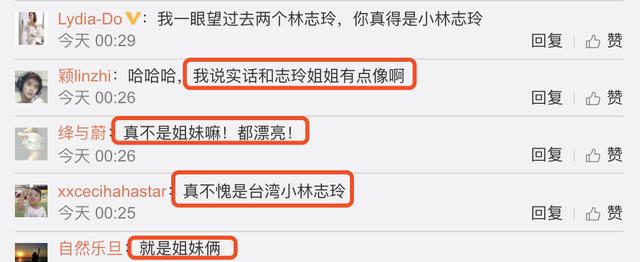 林志穎帶妻兒看蔡依林演唱會,後台巧遇林志玲「二人同框似雙胞胎姐妹」:連穿衣品味都相近
