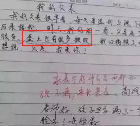 8歲兒寫作業「奇葩造句」爸爸氣得差點撕掉　隔天到校「老師二話不說給滿分」：孩子是人才