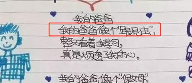 8歲兒寫作業「奇葩造句」爸爸氣得差點撕掉　隔天到校「老師二話不說給滿分」：孩子是人才