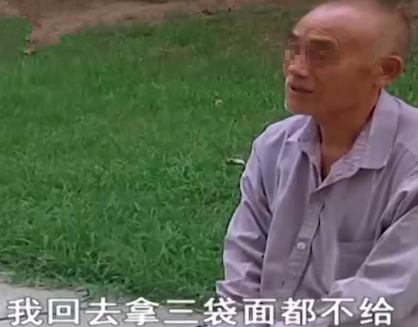 父親上兒子店裡拿麵條被拒！一氣之下「賣掉房產上養老院」 父親：他說不要我了