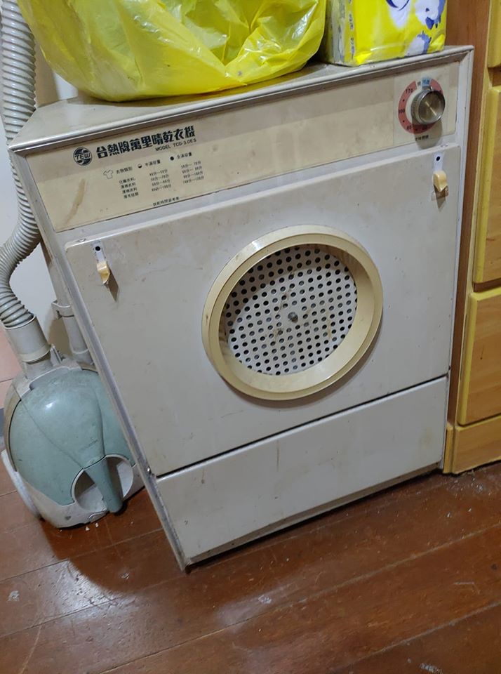 耐用30年！家中挖出「絕版烘衣神機」喚起古早回憶　網友曝「公司最後倒了」大嘆：害到自己
