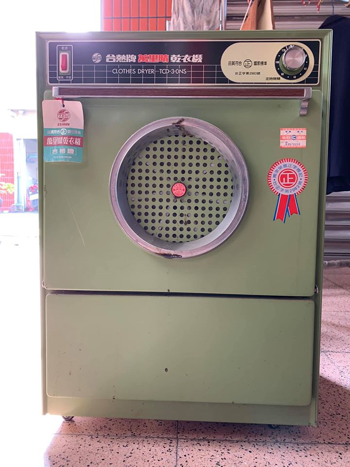 耐用30年！家中挖出「絕版烘衣神機」喚起古早回憶　網友曝「公司最後倒了」大嘆：害到自己