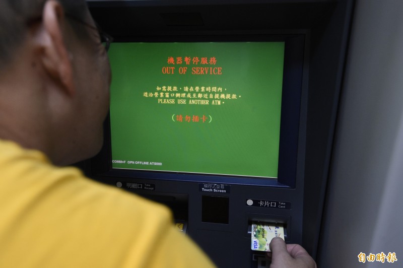 按錯鍵多領6萬！網友靈機一動「讓ATM自動回收」　隔天看帳戶嚇傻「向客服求助反被訓」：差點就沒救了